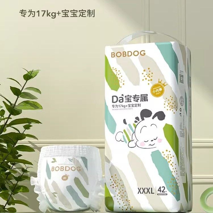夏季超薄透气巴布豆大宝专属拉拉裤男女宝宝小内学步透气尿不湿
