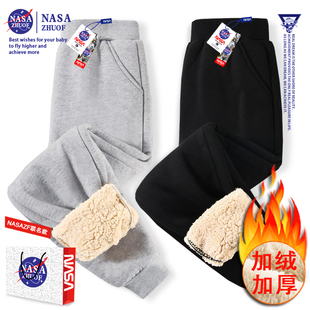 NASA儿童加绒裤子2025秋冬新款加厚羊羔毛休闲卫裤男女童保暖棉裤