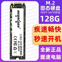 Hong Xiang M.2 твердый жесткий диск 128G 256G 1T 512G NGFF SATA M2 Notebook Desktop SSD