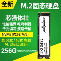 Ноутбук, 256G SSD, 240G