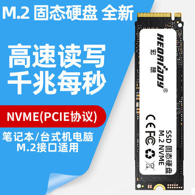 ssd128gpcie台式机电脑固态硬盘