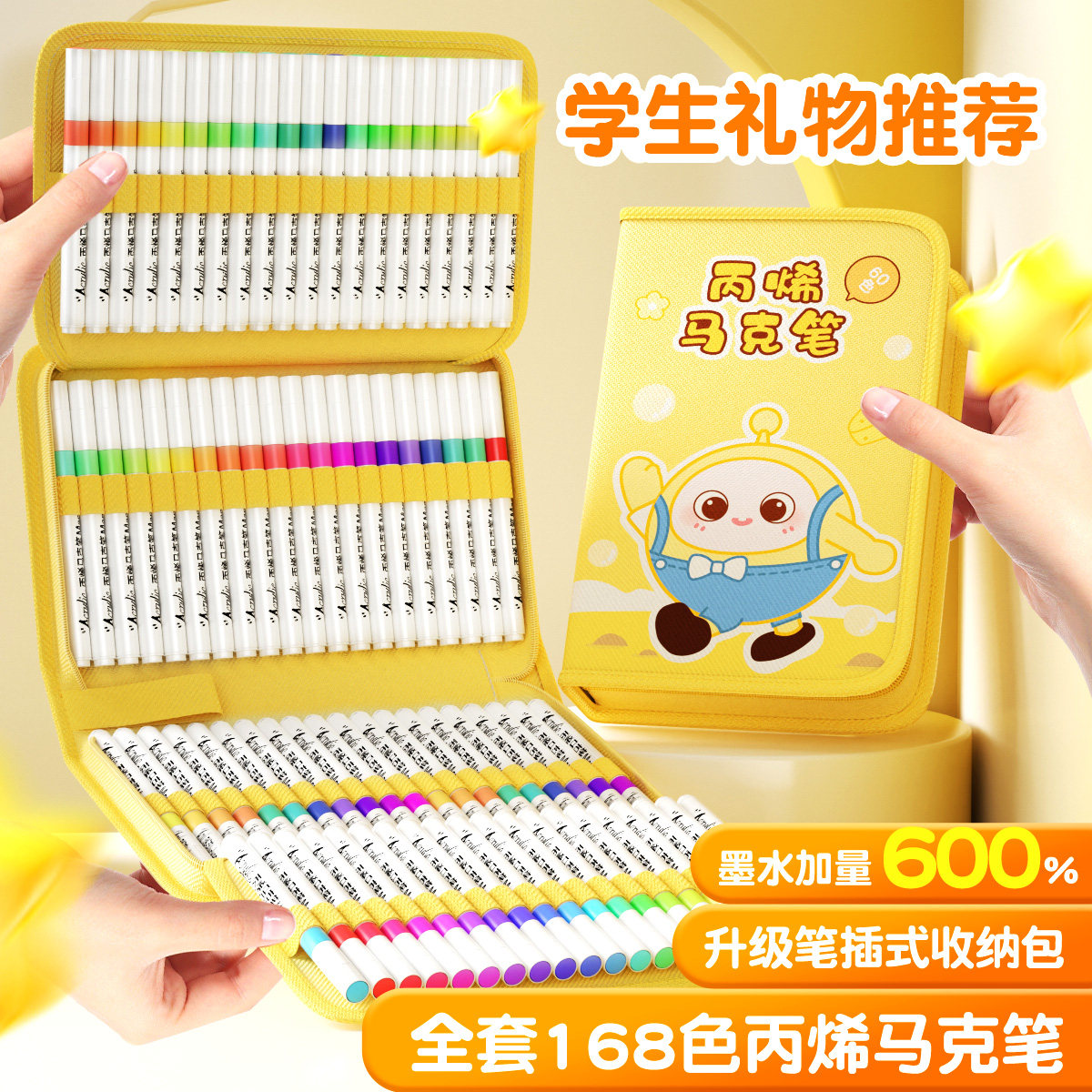 丙烯马克笔小学生专用水彩笔不透色可叠色美术生彩色笔画笔儿童无毒可洗幼儿园笔芯炳稀颜色笔防水手绘24色,文具电教/文化用品/商务用品,马克笔,淘宝优惠券,粉丝福利购,淘宝优惠卷