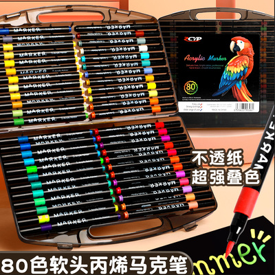 touchhero小黑盒丙烯马克笔