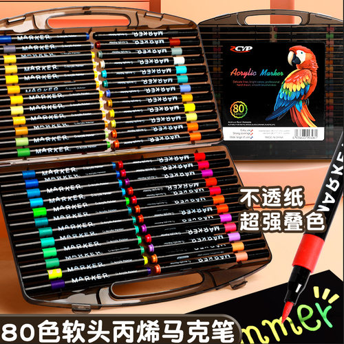 touchhero小黑盒丙烯马克笔