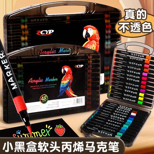 touchhero小黑盒软头丙烯马克笔