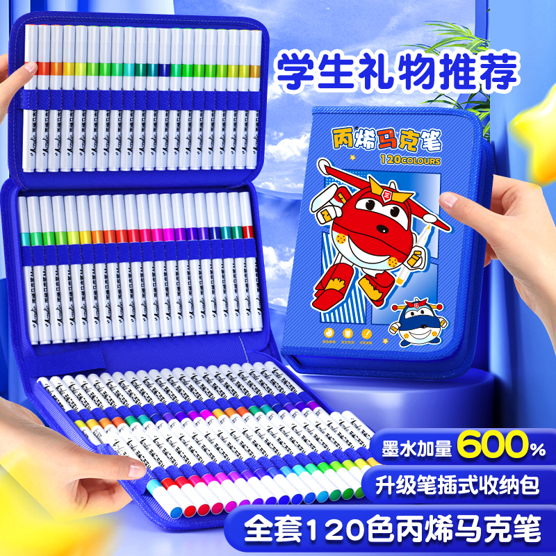 不透色小黑盒软头彩笔touchhero