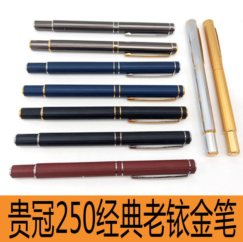 原装正品贵冠250经典老钢笔刀锋尖90年代库存铱金笔银夹金夹铜杆