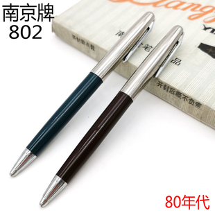 南京802铱金笔暗尖80年代老钢笔铱粒打磨有意思格子帽两用笔收藏