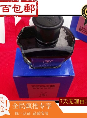 鸵鸟512纯蓝色钢笔墨水60ml 荧光墨水笔吸墨器款式练字