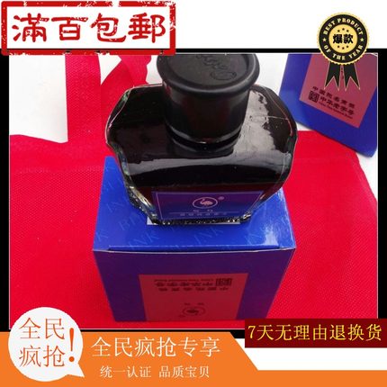 鸵鸟512纯蓝色钢笔墨水60ml 荧光墨水笔吸墨器款式练字