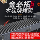 户外烧烤炉子烧烤架全套碳烤家用木炭烧烤架子工具烤串烤炉网商用