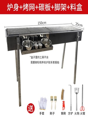 户外烧烤炉子烧烤架全套碳烤家用木炭烧烤架子工具烤串烤炉网商用