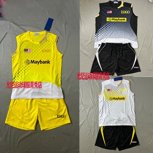 大赛服定制 大赛服三色李宗伟陶菲克同款 2012年伦敦奥运会绝版 无袖