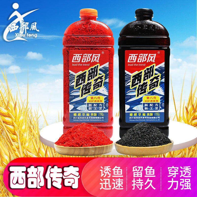 西部传奇西部风酒米打窝米野钓窝料鲫鱼老坛维他米钓鱼饵料鱼饵,户外/登山/野营/旅行用品,台钓饵,淘宝优惠券,粉丝福利购,淘宝优惠卷