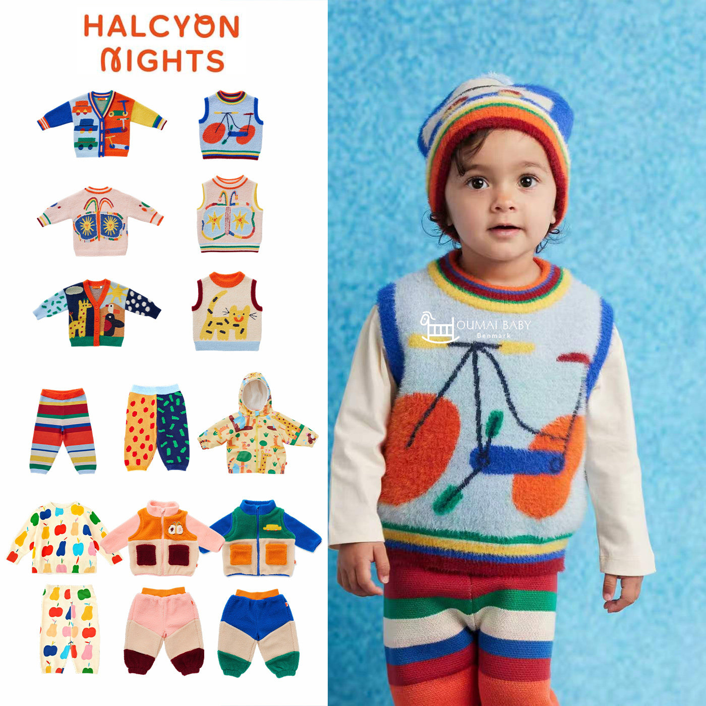 halcyon nights26秋冬新款小宝宝男女儿童加绒长裤子马甲背心外套