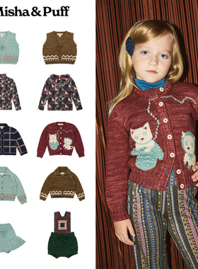 Misha Puff25秋冬新款宝宝男女儿童马甲开衫上衣针织衫裤裙背带裤