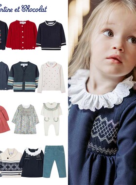 Tartine et Chocolat秋冬婴儿宝宝男女童毛衣开衫连衣裙连体衣4Z