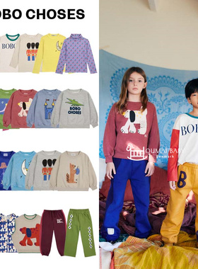 Bobo Choses24秋冬新款婴儿宝宝男女小童卫衣T恤打底卫裤马甲5