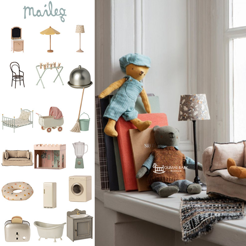 maileg儿童宝宝过家家居家厨房场景情景模拟男女童仿真微型玩具