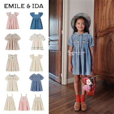 emile et ida26春夏女童日常休闲碎花甜美吊带方领连衣裙