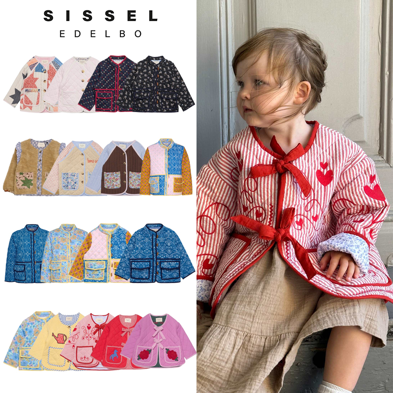 Sissel Edelbo25春夏宝宝男女中小童复古夹克亲子成人薄夹棉外套8