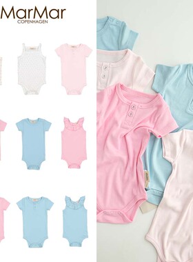 Marmar25夏新款婴儿宝宝男女小童薄软吊带短袖包屁衣连体衣爬服5Z