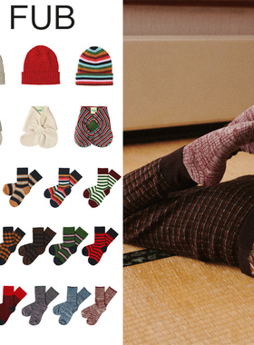 FUB25秋冬新款婴儿宝宝男女儿童针织纯色条纹帽子围巾袜子小腿袜