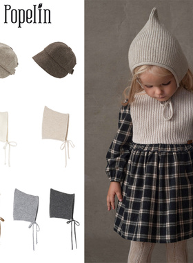 popelin25秋冬新款婴儿宝宝护耳针织精灵帽男女小童波奈特帽子5Z