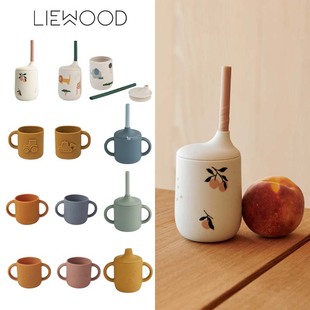 Liewood婴儿宝宝儿童硅胶吸管杯饮水杯带盖多功能防摔ins风学饮杯