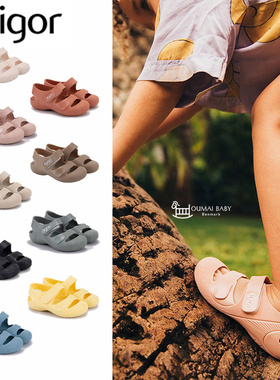 igor有新款婴儿宝宝男女童夏季沙滩鞋玩水鞋包头防踢凉鞋儿童鞋子