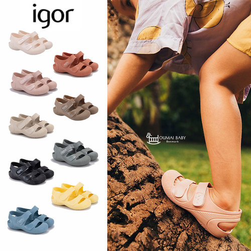igor有新款婴儿宝宝男女童夏季沙滩鞋玩水鞋包头防踢凉鞋儿童鞋子