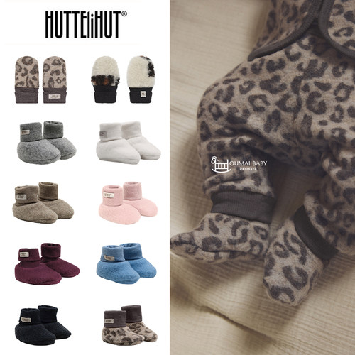 Huttelihut26秋冬提花加厚保暖手套儿童纯色简约加绒保暖脚套