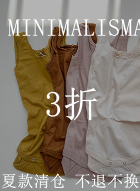 丹麦minimalisma婴儿宝宝薄款短裤男女小童儿童灯笼短裤3Z