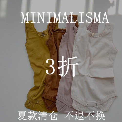 清仓|丹麦minimalisma婴儿宝宝薄款短裤男女小童儿童灯笼短裤
