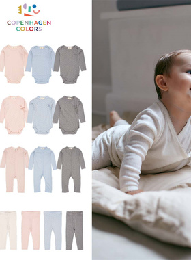 copenhagen colors25秋冬婴儿宝宝男女童侧开包屁连体衣长裤子5Z