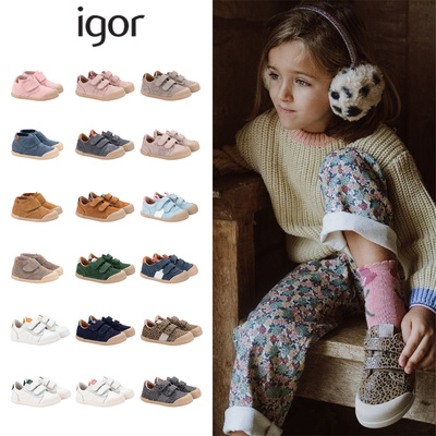 igor25秋冬男童女童新款休闲纯色豹纹印花魔术贴帆布鞋