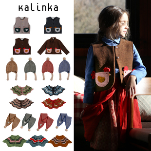 kalinka25秋冬新款 宝宝男女小童外套马甲手工针织帽假领披肩围巾