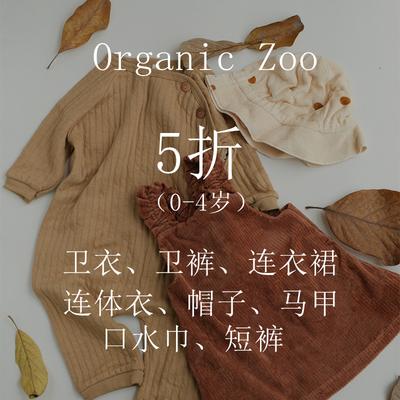 婴儿新款外套马甲毛衣