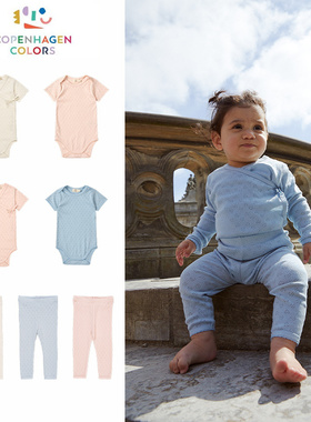 Copenhagen Colors26春夏新款新生男女宝宝小童包屁连体衣打底裤