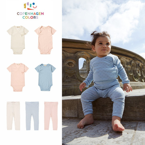 Copenhagen Colors26春夏新款新生男女宝宝小童包屁连体衣打底裤