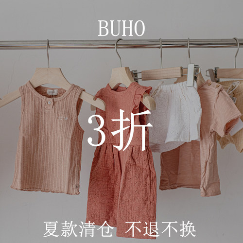 西班牙buho夏款婴儿宝宝女童荷叶领短袖衬衣花苞短裤连衣裙3Z
