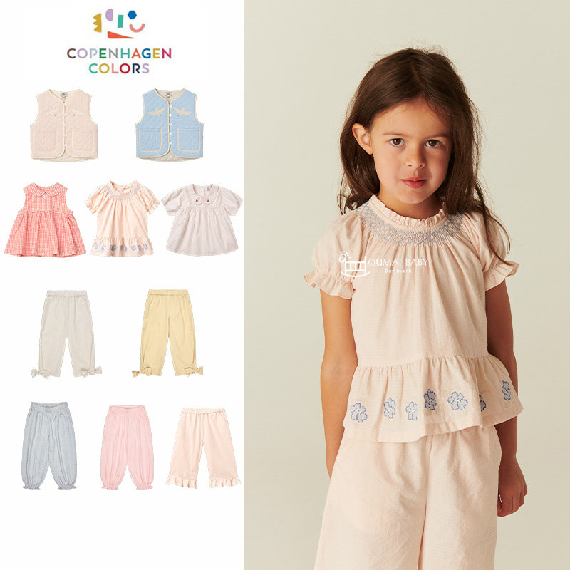 Copenhagen Colors26春夏新款女童甜美刺绣小花连衣裙马甲防蚊裤
