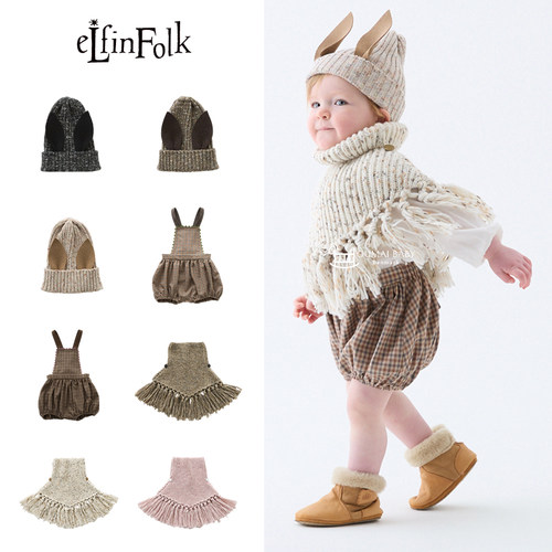 elfinfolk26秋冬新款宝宝男女小童日系流苏背心围脖帽子背带短裤