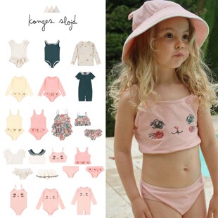 Konges slojd26春夏新款宝宝女孩中小童可爱分体泳衣长袖连体泳装