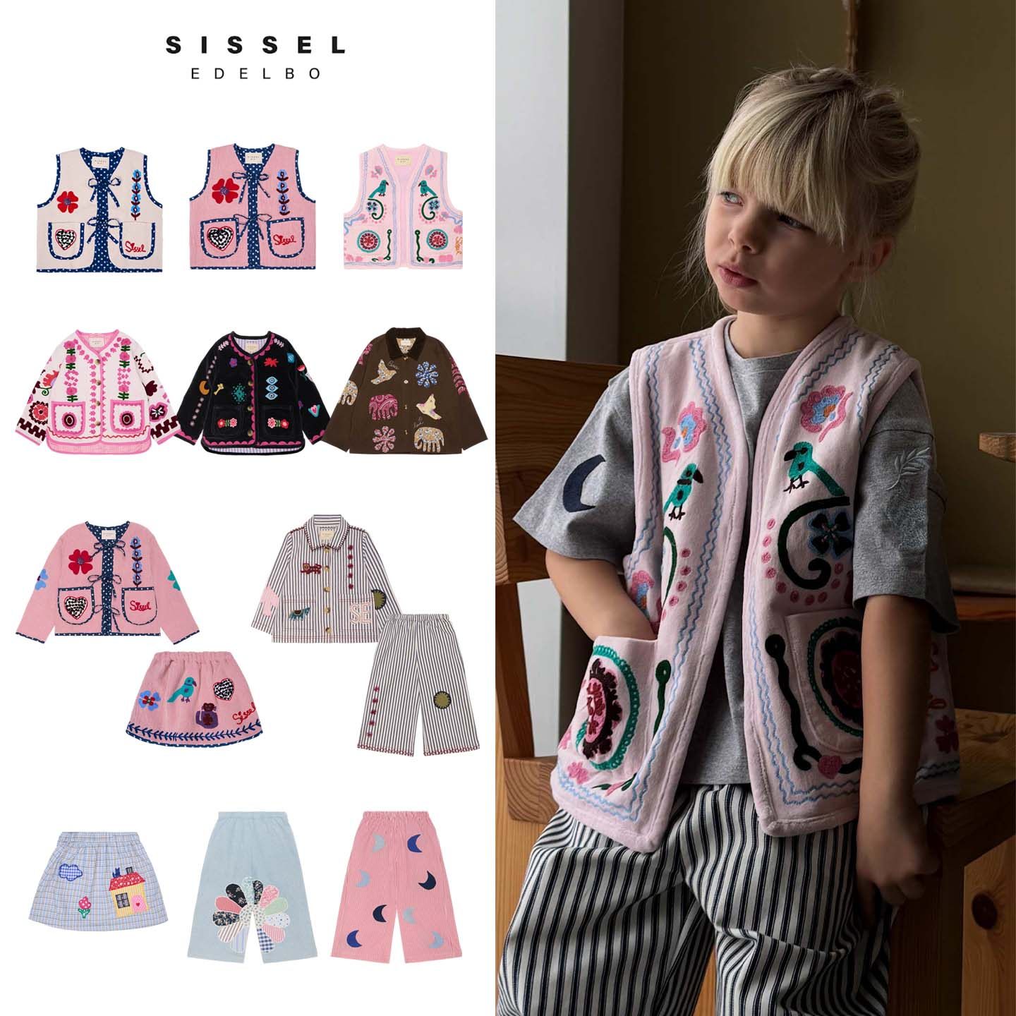sissel edelbo26春夏款宝宝男女儿童刺绣风衣外套薄裤子马甲半裙