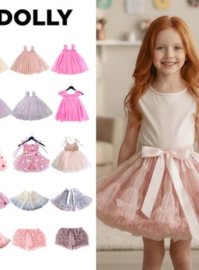 Dolly26春夏新款婴儿小宝宝女孩中小童公主tutu纱裙半裙连衣裙子