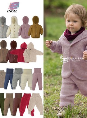 oumai现货engel秋冬新款婴儿宝宝男女童纯色柔软抓绒羊毛外套长裤