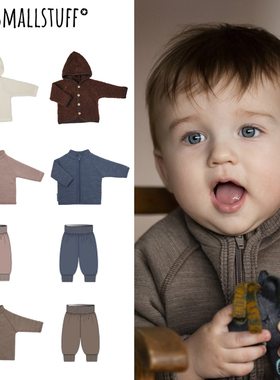 Smallstuff秋冬新款婴儿宝宝男女小童纯色羊毛保暖外套夹克长裤子