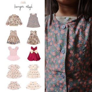 Konges Slojd25秋冬宝宝女孩中小童亮片礼服连衣裙背带裙芭蕾裙子