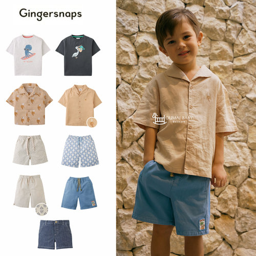 gingersnaps26春夏新款宝宝男童时尚短袖衬衣上衣T恤裤子短裤